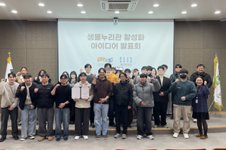 경영학전공,  강의실을 넘어 지역으로