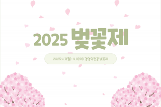KakaoTalk_20250511_161618841.png