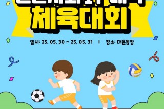 KakaoTalk_20250607_155055198.jpg